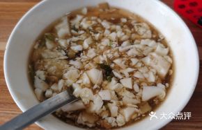 Steamed Old Tofu in Bowl