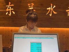 -东吴水韵(吴中店)