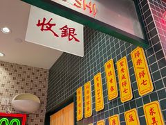 -港怀·香港地道小吃茶饮(京基100店)