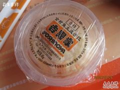 c-吉野家(秀谷店)