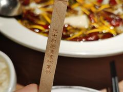 老坛子酸菜鱼-太二酸菜鱼(石家庄万象城店)