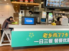 -老乡鸡(南京龙池地铁站蓝郡店)