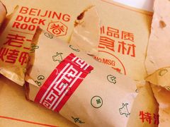 -特派卷·老北京烤鸭卷(合生汇购物中心店)