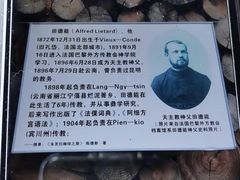 -田德能咖啡博物馆