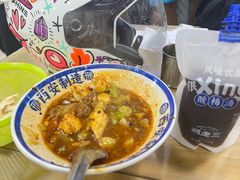 -邢老三肉丸糊辣汤·非遗美食(西安总店)