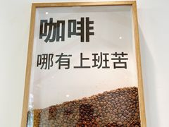 -稀物集咖啡(徽州大道店)