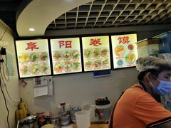 -安徽阜阳卷馍(西单店)