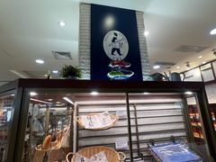 -都恩客(高岛屋百货店)