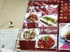 -吴记口味馆