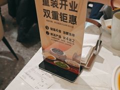-船歌·鱼水饺青岛菜(国贸商城店)