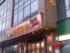 -豪爵足道·SPA(二七路店)