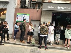 -JPG coffee(广州体育西店)
