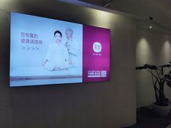 -常乐·对症推拿(绿地伊藤广场第77分店)