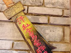 -蜀大侠火锅(寰球文化地标·总府店)