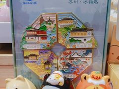 -猫的天空之城概念书店(苏州平江店)