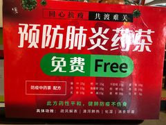 -感恩心素食馆(百世广场店)
