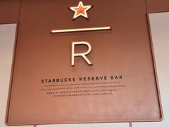 -星巴克臻选(呼和浩特维多利摩尔城店)