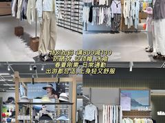 -首创奥特莱斯(昆山店)