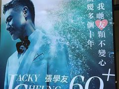 -宝能国际体育演艺中心