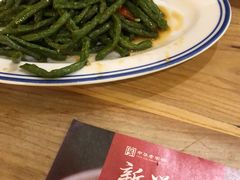 -新兴园饺子馆(北京百子湾店)