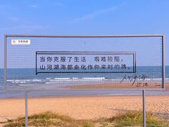 -巧克力渔家.小船海鲜胶东菜(三浴场店)