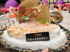 -永生国际宴会中心·佛山老字号·鱼生