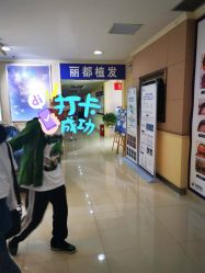 -贵阳丽都医疗美容医院