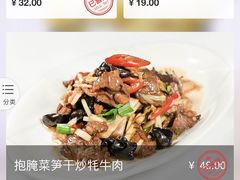 -老头儿油爆虾·知味杭州(爱琴海购物中心)