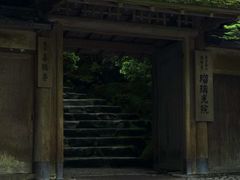 -三千院