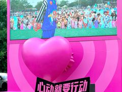-盈香心动乐园