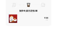 -JPG canteen(广州寺右公馆店)