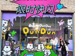 -今日艺术汇书店