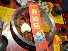 -谭鸭血老火锅(远大购物广场店)