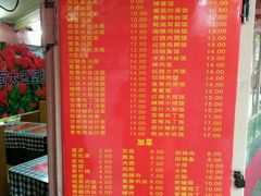 -辣肉面大王(天平路店)