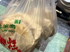 -马志善稀糊爛生熟肉店