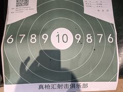 -真枪汇射击俱乐部(福州奥体阳光天地店)