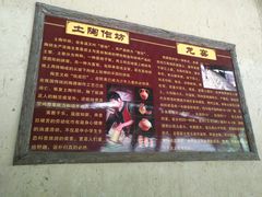 -车溪民俗旅游区