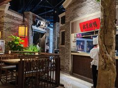 -北方家宴(番禺永旺店)