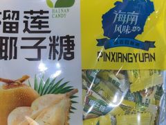 -小海豚•老字号海鲜餐厅(天涯店)