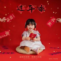 -倾城宝贝儿童摄影(浦东金谊店)