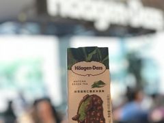 -哈根达斯(天河城店)