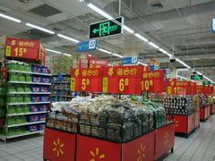 -沃尔玛(前山店)
