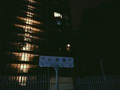 -小南山公园