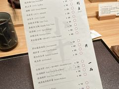 -小十Omakase(地王大厦店)