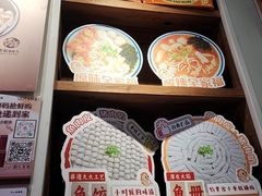 -非遗·十八曲鱼饺(西马总店)