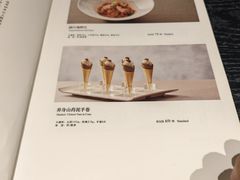 -吉品小鲜Jhouse(陆家嘴中心店)