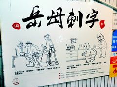 -弓虽昌焖烧鸡(大竹林店)