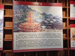 -三江鼓楼