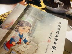 -作幺探案馆·剧本杀实景搜证