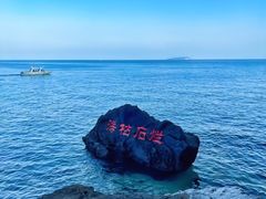 -涠洲岛火山国家地质公园